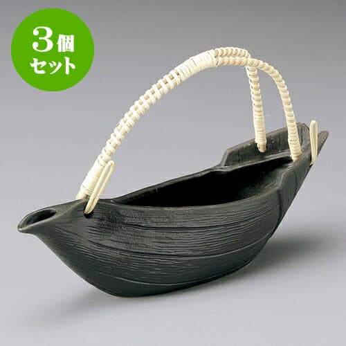 3個セット骨酒 黒釉骨酒 [ 28.7 x 8 x 9.2cm 460cc ] | イワナ 骨酒 日本酒 珍味 郷土料理 居酒屋 バー bar 晩酌 人気 おすすめ 食器 業務用 飲食店 カフェ うつわ 器 おしゃれ かわいい ギフト プレゼント 引き出物 誕生日 贈り物 贈答品