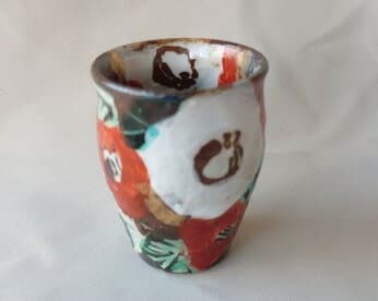 【ギフト/贈答品】【和田一人】【手描き】弐色椿ぐい吞
