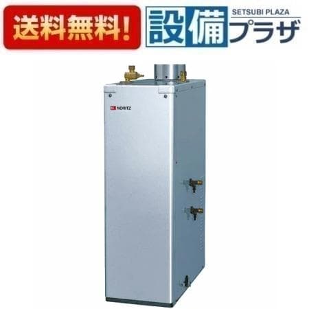 [OTX-3717YS-SLP ]ノーリツ 石油ふろ給湯器 給湯+追いだき 標準タイプ 屋外据置形 減圧弁・安全弁必要 ステンレスパイプ仕様〈OTX-3716YS-SLP BLの後継品〉