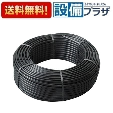 [ECXH10-50P-16X100M]三栄水栓 ガーデニング関連部材 緑化散水システム ドリップチューブ定流量型