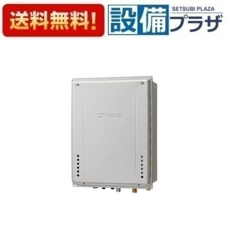 [GT-C2072AW-TB-1 BL]ノーリツ ガスふろ給湯器 設置フリー型 スタンダード フルオート エコジョーズ 20号 PS扉内後方排気延長設置形 リモコン別売〈GT-C2072AW-TB BLの後継品〉