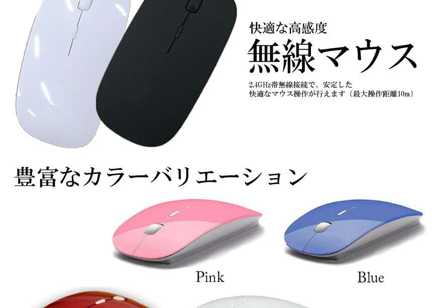 【メール便発送・代引不可】超極薄 ワイヤレスマウス 光学式 USB 無線 軽量 パソコン PC 周辺機器 TEC-V-RAYSD thumbnail 2