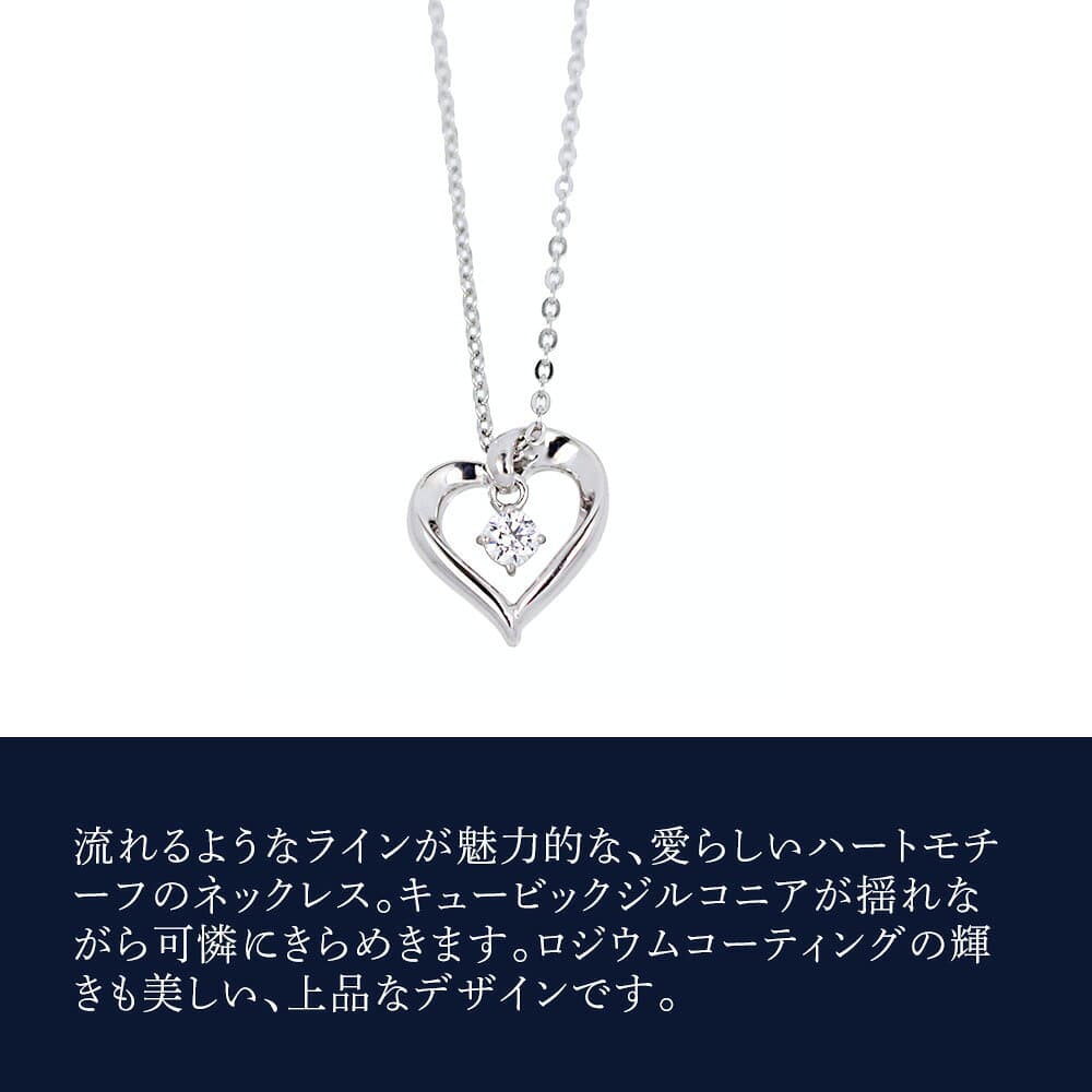 【ラッピング済・紙袋付属・正規品】カナル ヨンドシー canal 4℃ ネックレス レディース ハートモチーフ キュービックジルコニア シルバー ピンクゴールド 素材 4ドシー 4度 4c 女性 プレゼント 誕生日 記念日 ギフト 人気 お祝いに喜ばれるジュエリー 名入れ 名入れ対応 thumbnail 3