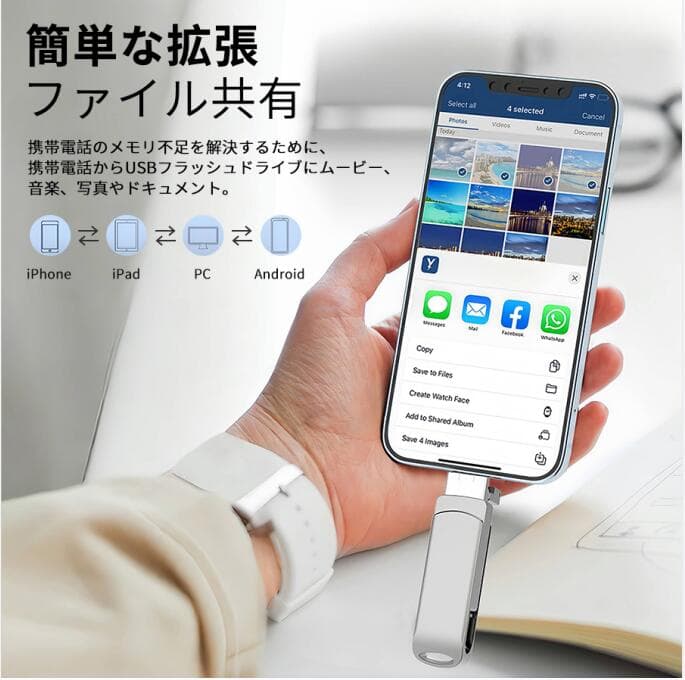 usbメモリ iphone対応usbメモリ タイプc usbメモリ iphone用 外付けメモリ iphone対応 usb iphone兼用 バックアップ iphone対応 usbメモリ大容量 アプリ不要 メモリースティック iphone データ保存 シルバー