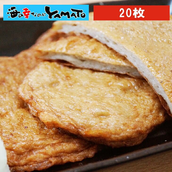 じゃこ天 1枚60g×20入り 山盛り 計1.2kg じゃこてん揚げてんぷら 皮てんぷら 冷凍食品 惣菜 お歳暮