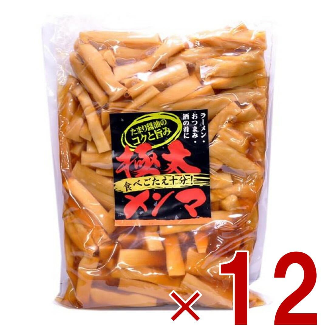 【P最大15倍! ※予告 2/15限定 】味付け メンマ 味付けメンマ めんま 極太 業務用 徳用 おつまみ ラーメン 1kg 12個 アーベストフーズ