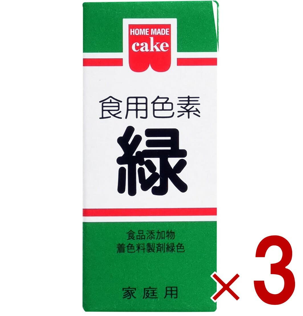 【P最大15倍! ※予告 2/15限定 】共立食品 食紅 ホームメイド 食用色素 緑 粉末 お菓子作り 5.5g 3個
