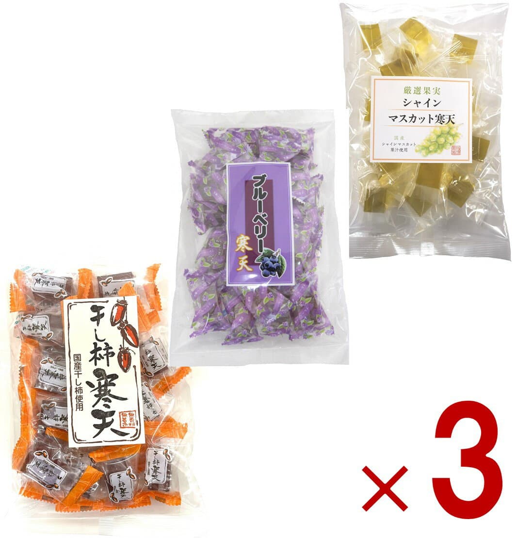 【P最大15倍! ※予告 2/15限定 】土筆屋 寒天 3種 アソート セット ブルーベリー 干し柿 マスカット かんてん 和菓子 おやつ カンテン 食物繊維 3個
