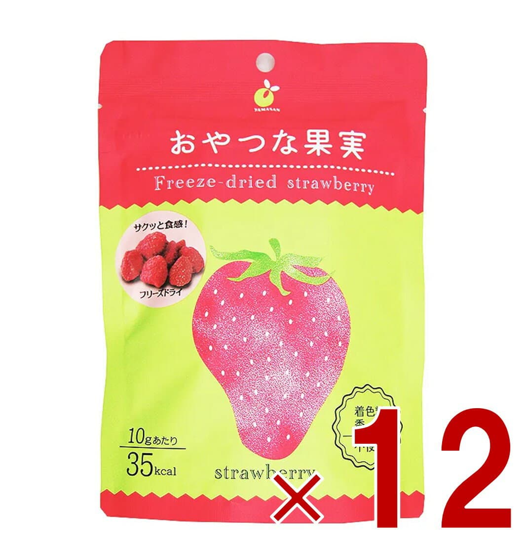 【P最大15倍! ※予告 2/15限定 】ヤマサン おやつな果実 フリーズドライ いちご フルーツ ドライフルーツ グラノーラ シリアル ヨーグルト トッピング おやつ 果物 苺 イチゴ 保存食 12個