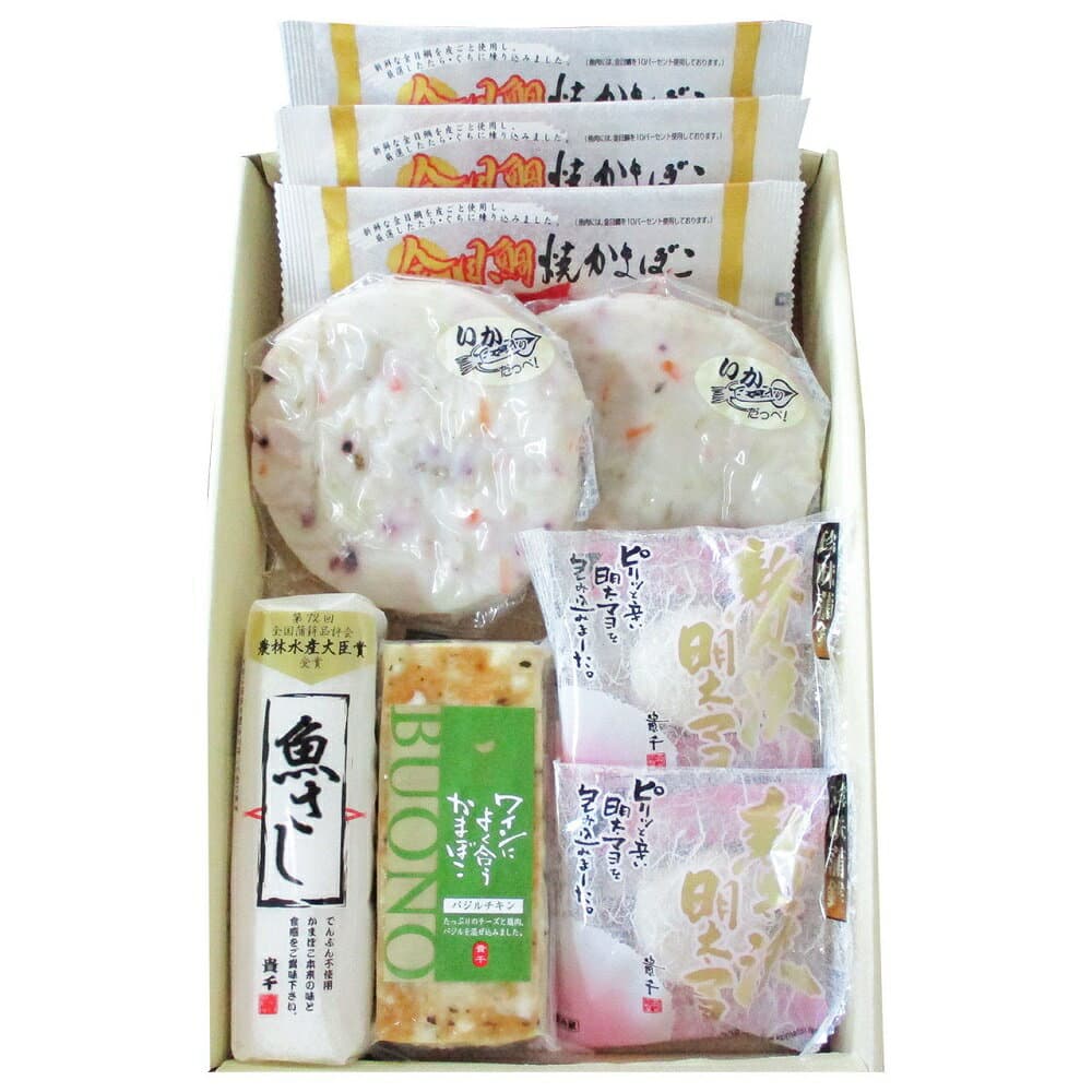 福島 貴千 かまぼこ詰合せ 4826-056 練り物 かまぼこ 詰め合わせ ギフト お歳暮 御歳暮 お中元 贈り物 のし無料 お取り寄せ グルメ 内祝い 父の日 敬老の日 プレゼント お祝い お礼 お祝い返し お返し 香典返し 贈答品 3060014 【送料無料】