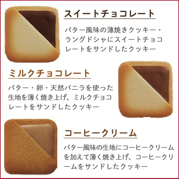 銀座コロンバン東京 メルヴェイユ チョコサンドクッキー 15枚 MV-06 お菓子 クッキー 焼き菓子 詰め合わせ セット プチギフト プレゼント 内祝い お返し 出産 結婚 香典返し お礼 小分け 個包装 祝い 菓子折り 退職 卒業 異動 定年 祝い お返し 贈り物 誕生日 挨拶 手土産 thumbnail 3