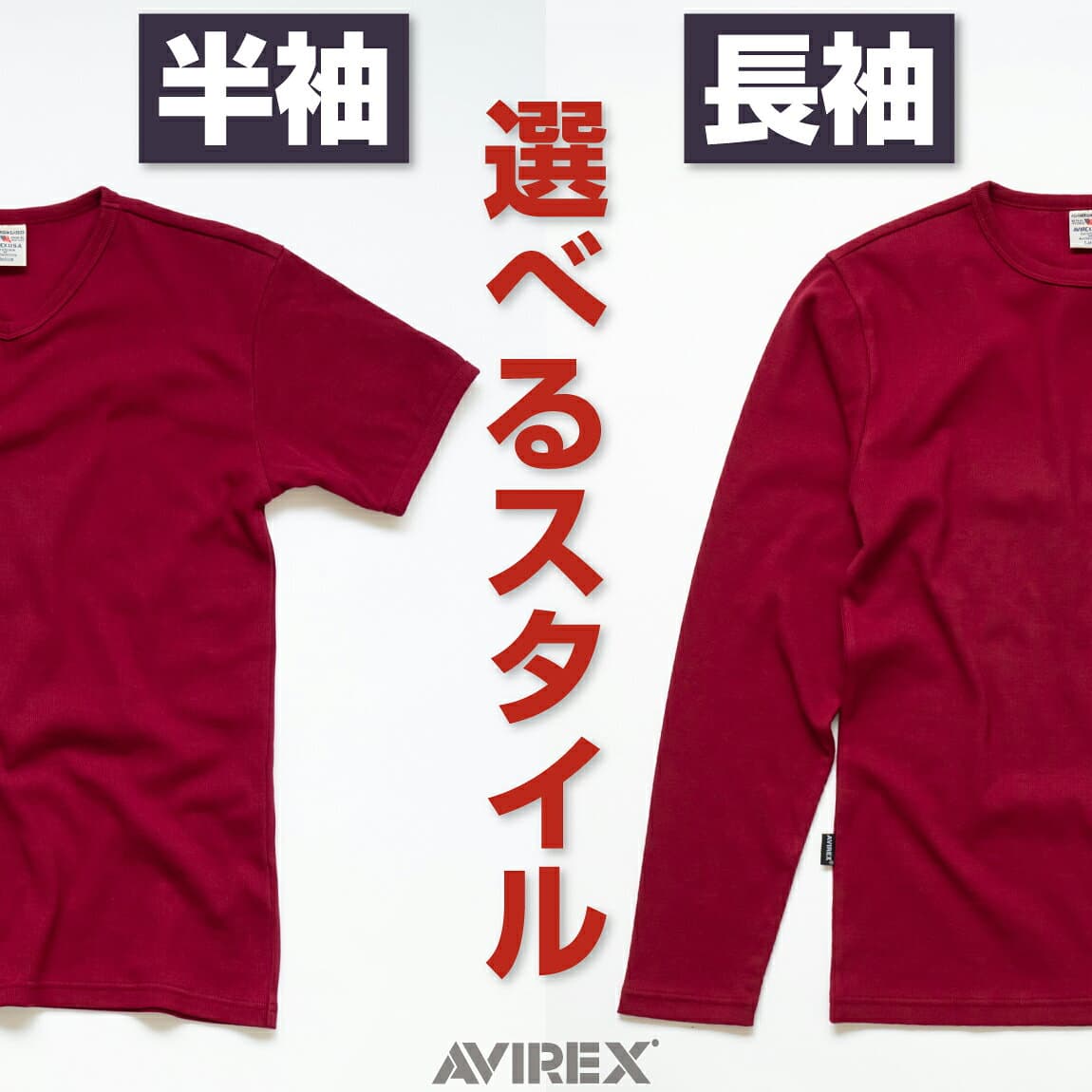 【ポイント10倍】 AVIREX アビレックス Tシャツ ロンT 長袖 送料無料 ( デイリー Vネック クルーネック Tシャツ 半袖 長袖 )( ハンドタオル ) アヴィレックス 国内正規販売店 厚手 (長6153480-V)(長6153481-C)(半6143501-V)(半6143502-C) 最強配送は★即納★ thumbnail 3