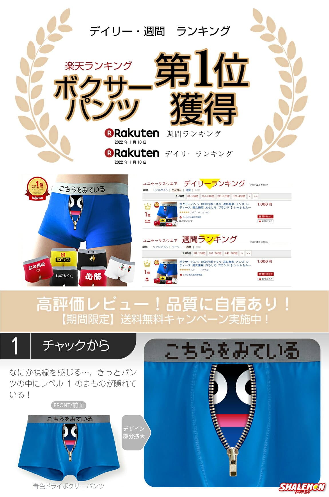 ボクサーパンツ メンズ ( おもしろ パンツ 40種 ) 男性 下着 彼氏 旦那 プレゼント プチギフト 誕生日 猫 ねこ 女性 子供 雑貨 おしゃれ かわいい ブランド レディース キッズ ローライズ デコピン クリスマス おもしろtシャツ 専門店 が作る パンツ しゃれもん _cp thumbnail 3