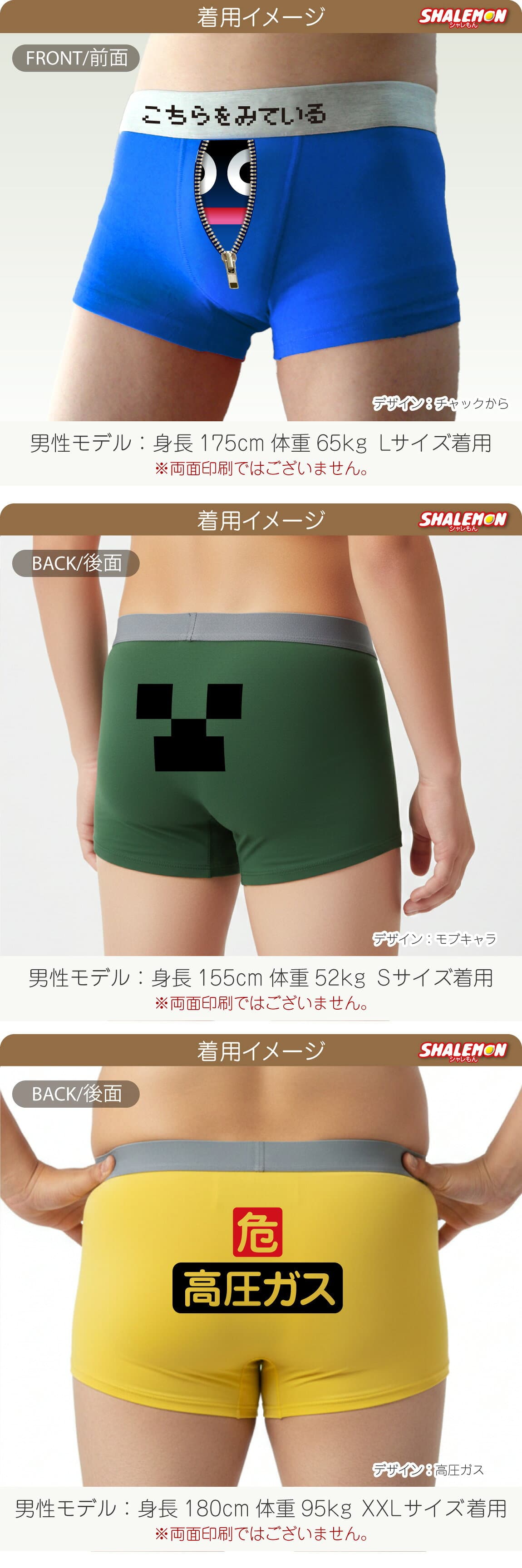 ボクサーパンツ メンズ ( おもしろ パンツ 40種 ) 男性 下着 彼氏 旦那 プレゼント プチギフト 誕生日 猫 ねこ 女性 子供 雑貨 おしゃれ かわいい ブランド レディース キッズ ローライズ デコピン クリスマス おもしろtシャツ 専門店 が作る パンツ しゃれもん _cp thumbnail 2