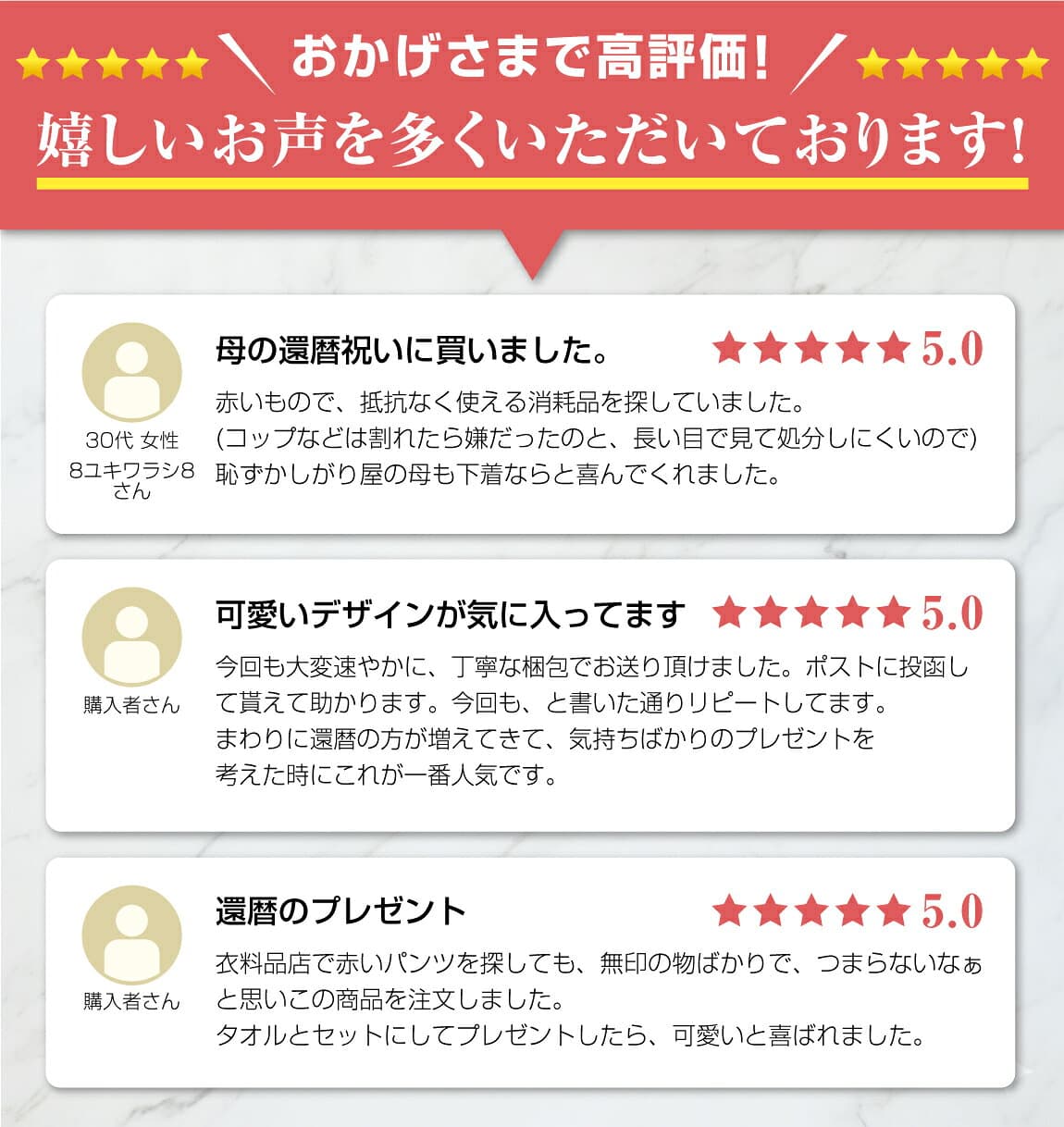 還暦祝い 女性 母 下着 ( ショーツ )( 還暦 選べる デザイン ) ちょっとしたプレゼント 60歳 レディース 母の日 敬老の日 婦人 パンツ 肌着 赤 赤い お祝い プレゼント ギフト 贈り物 クローバー 四つ葉 ふくろう 猫 ネコ 水引 サプライズ シャレもん 還暦Tシャツ と 一緒に thumbnail 2