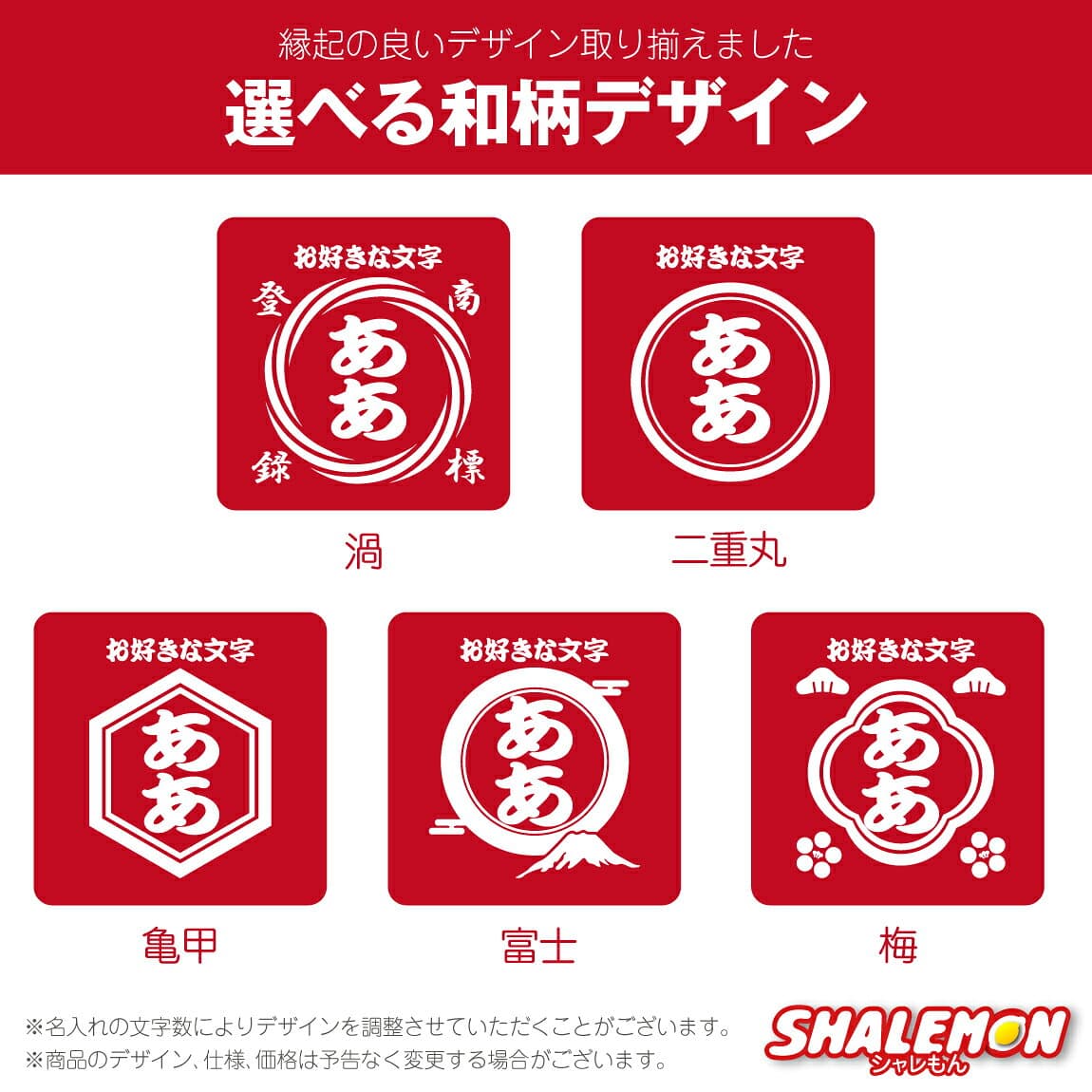 還暦祝い プレゼント パンツ ( 名入れ 選べる 和柄 ボクサーパンツ ) 還暦 赤い ちゃんちゃんこ の代わり 名前 オリジナルプリント 父 赤 誕生日 名前入れ オリジナル バースデー ギフト お祝い 赤パンツ インナー 下着 おもしろ おしゃれ シャレもん 還暦Tシャツ と 一緒に thumbnail 2