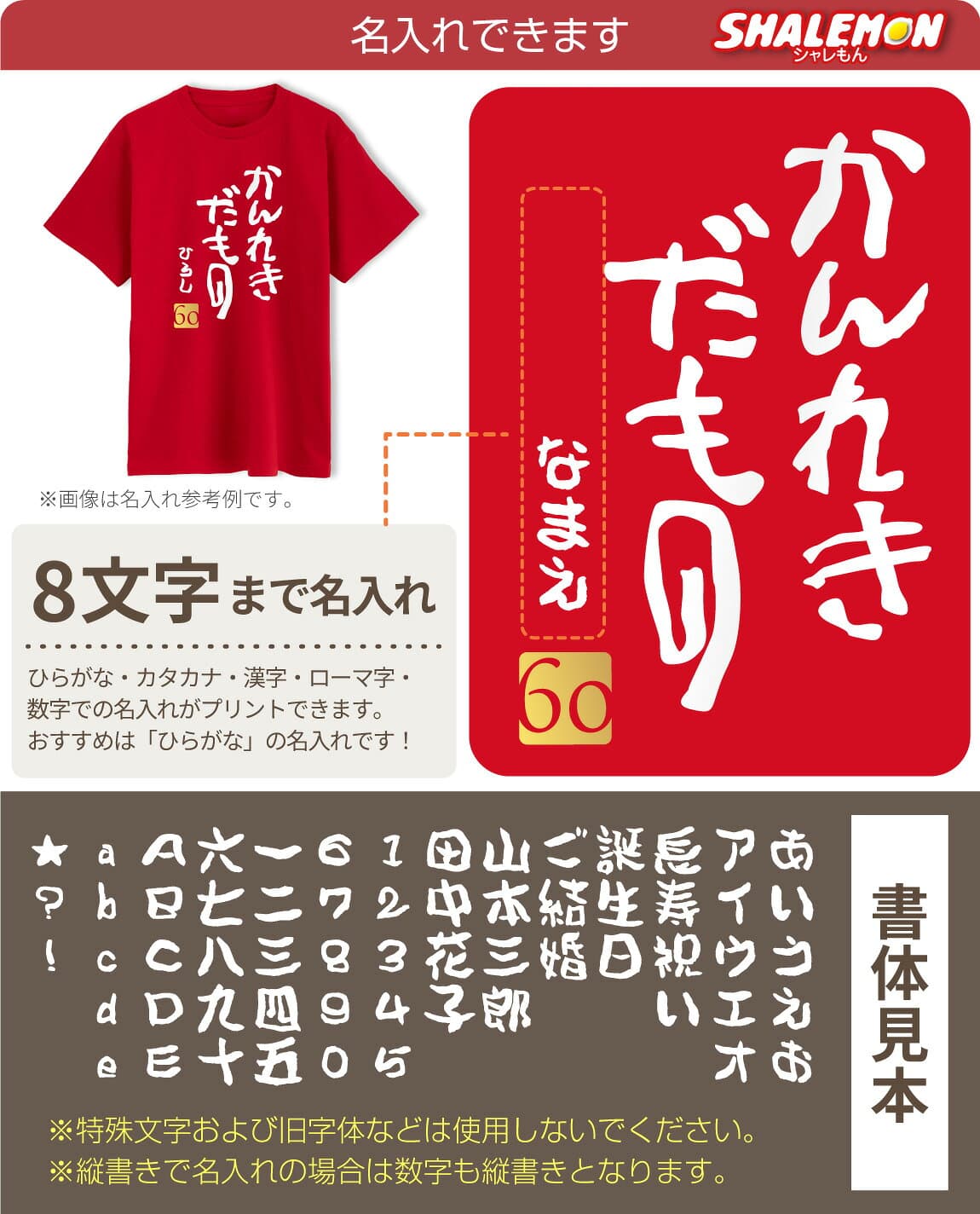 還暦祝い 男性 女性 名入れ 還暦 赤い プレゼント 還暦Tシャツ 父 母 ( かんれきだもの )( 金落款60 ) 名入り Tシャツ ちゃんちゃんこ の代わり 60歳 還暦だもの タオル ゴルフボール 花 プリザーブドフラワー タンブラー 父の日 似顔絵 箸 大きいサイズ 3L 4L _cp thumbnail 3