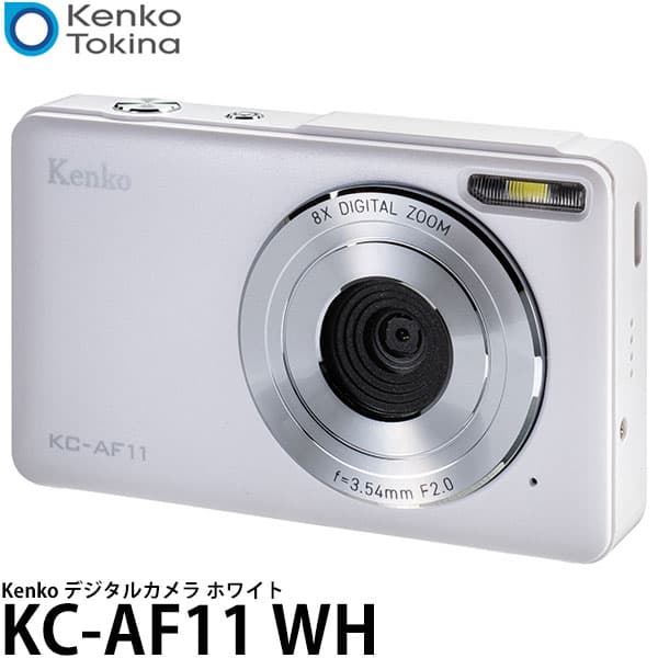 ケンコー・トキナー KC-AF11 デジタルカメラ ホワイト 【メール便 送料無料】【即納】