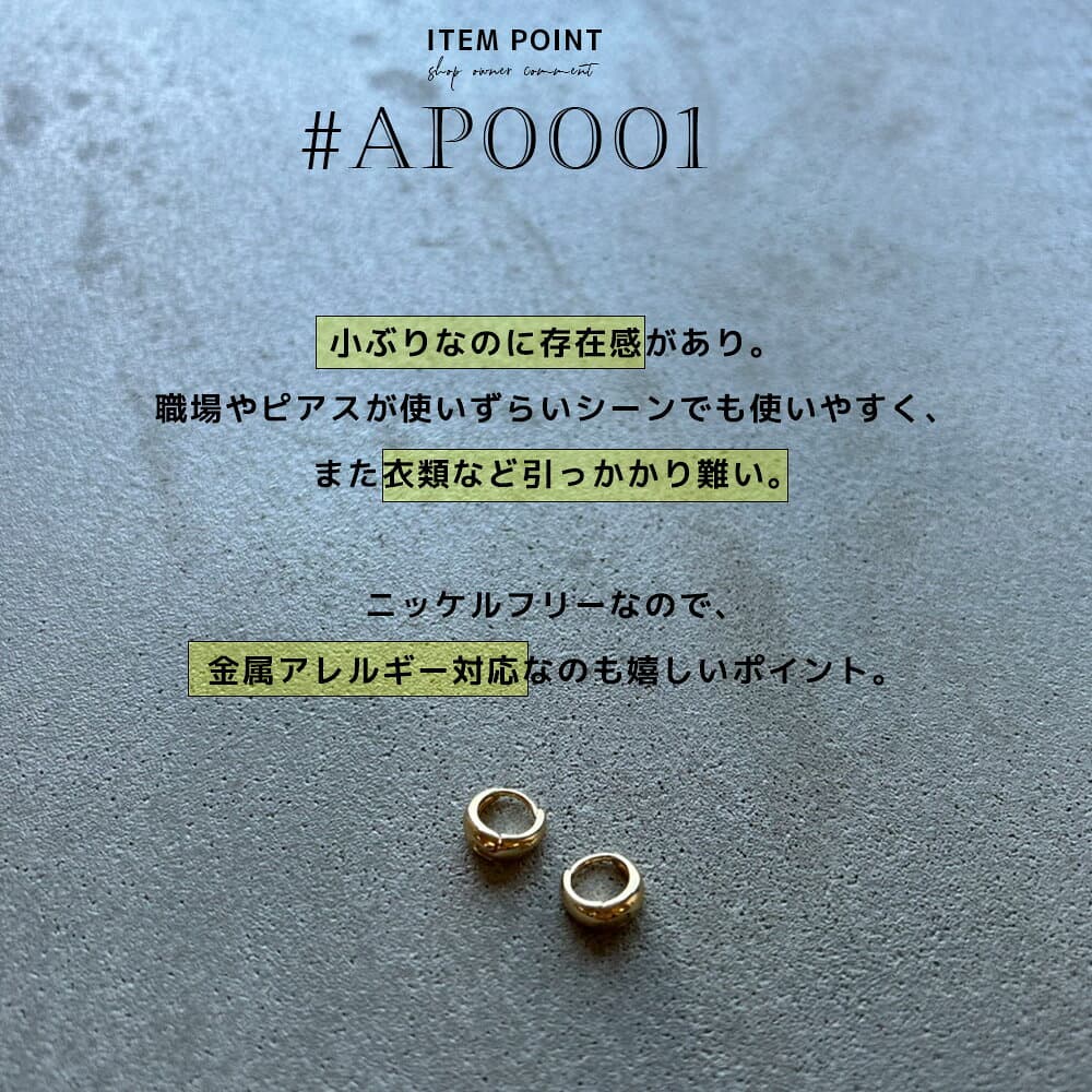 【最終日 P5倍！20%OFFクーポン！最大30％OFF】 フープピアス ピアス 金属アレルギー キャッチレス シルバー ゴールド ニッケルフリー フープピアス 小さめ リングピアス 韓国 アクセ シンプル かわいい おしゃれ 大人 可愛い プレゼント ギフト 中折れ sheil thumbnail 3