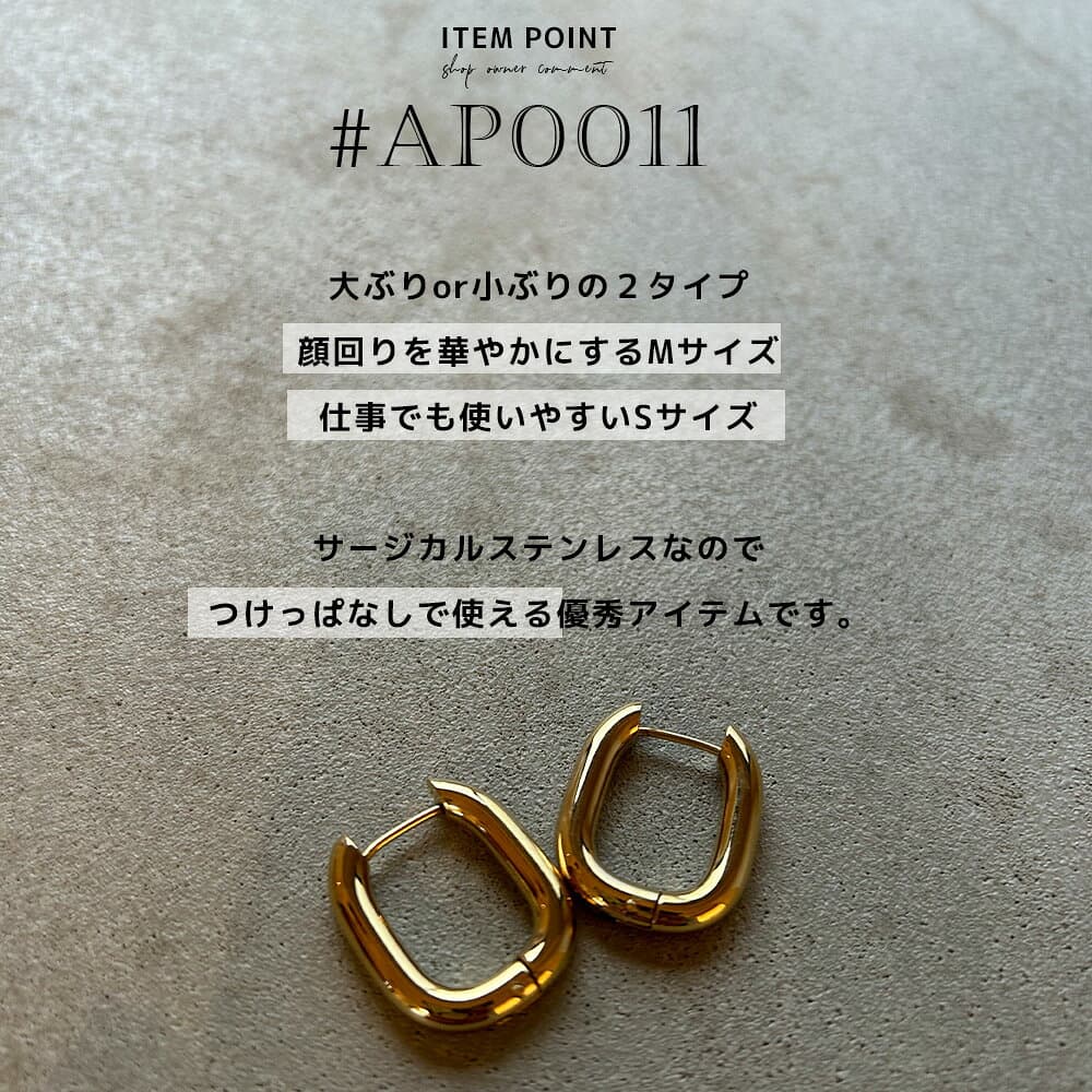 【アフターSALE！20%OFFクーポン！最大30％OFF】 フープピアス ピアス 金属アレルギー つけっぱなし サージカルステンレス 大ぶり ゴールド シルバー トレンド ピアス フープ リングピアス キャッチレス 送料無料 ジュエリー カジュアル SHEIL thumbnail 3