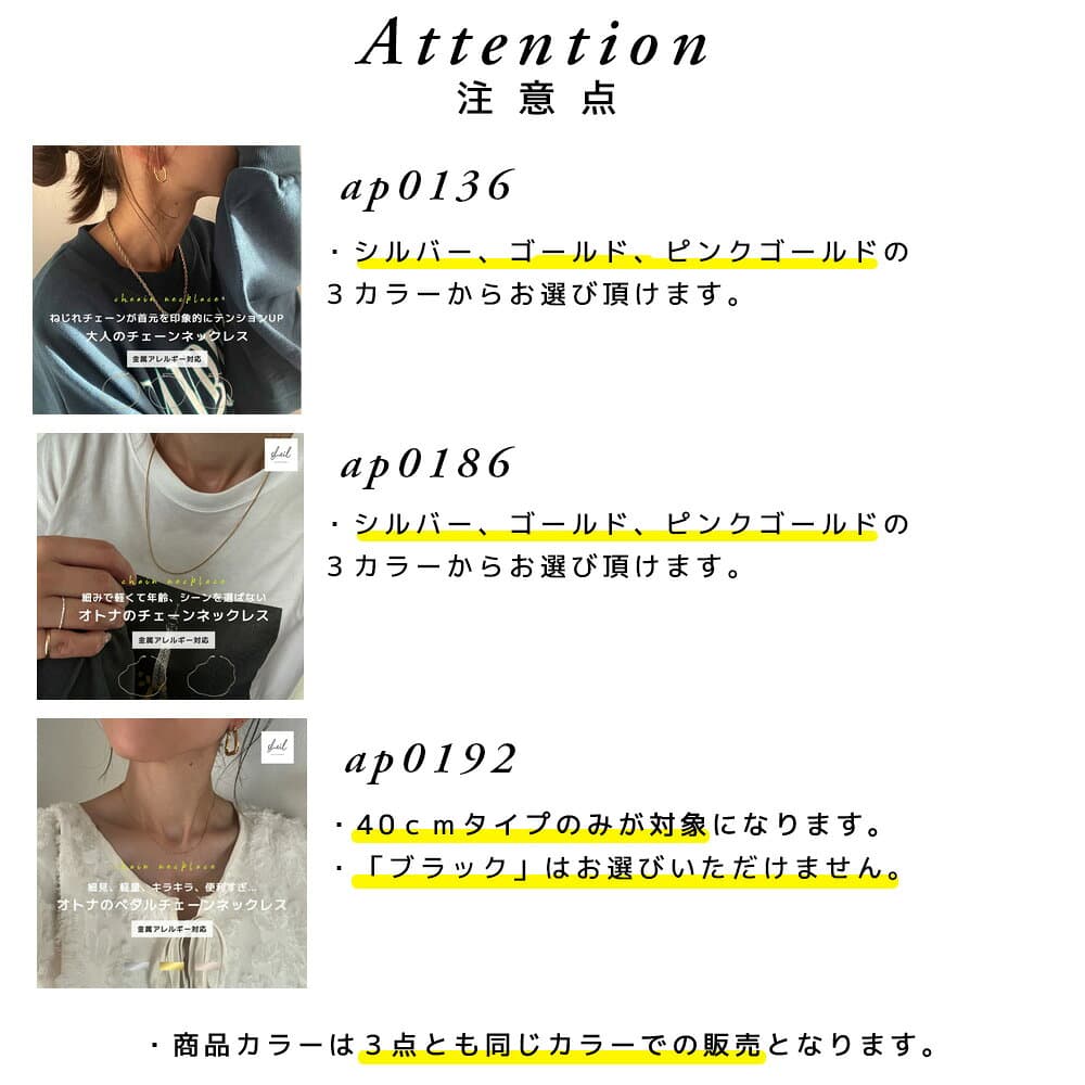 【ネックレスの3点セット】 ネックレス 福袋 トライアルセット 金属アレルギー 対応 ロープ ねじれ スネーク チェーン レディース アクセサリー つけっぱなし 大人 ギフト プレゼント SHEIL thumbnail 3