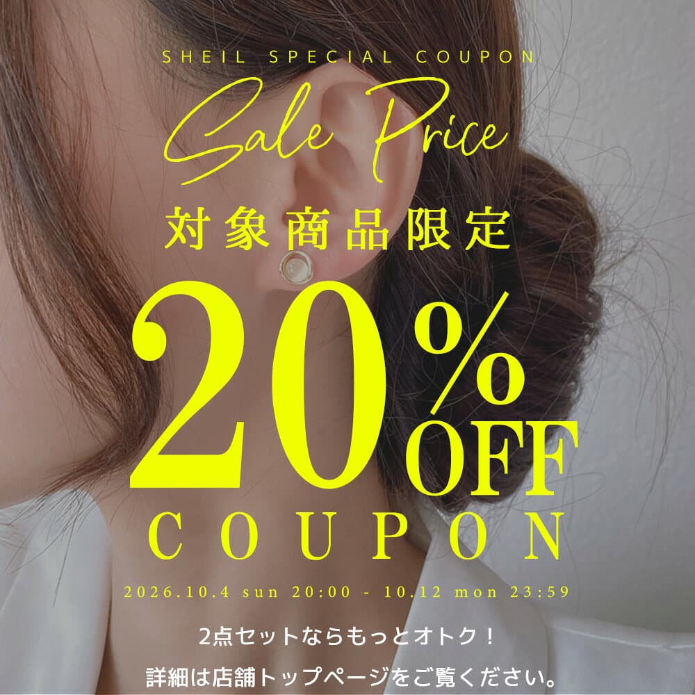 【アフターSALE！20%OFFクーポン！最大30％OFF】 ピアス 金属アレルギー スタッドピアス シンプル 小さめ 小ぶり ニッケルフリー シルバーポスト シルバー ゴールド 大人 上品 きれいめ 可愛い 人気 トレンド ギフト プレゼント 彼女 レディース 送料無料 thumbnail 2