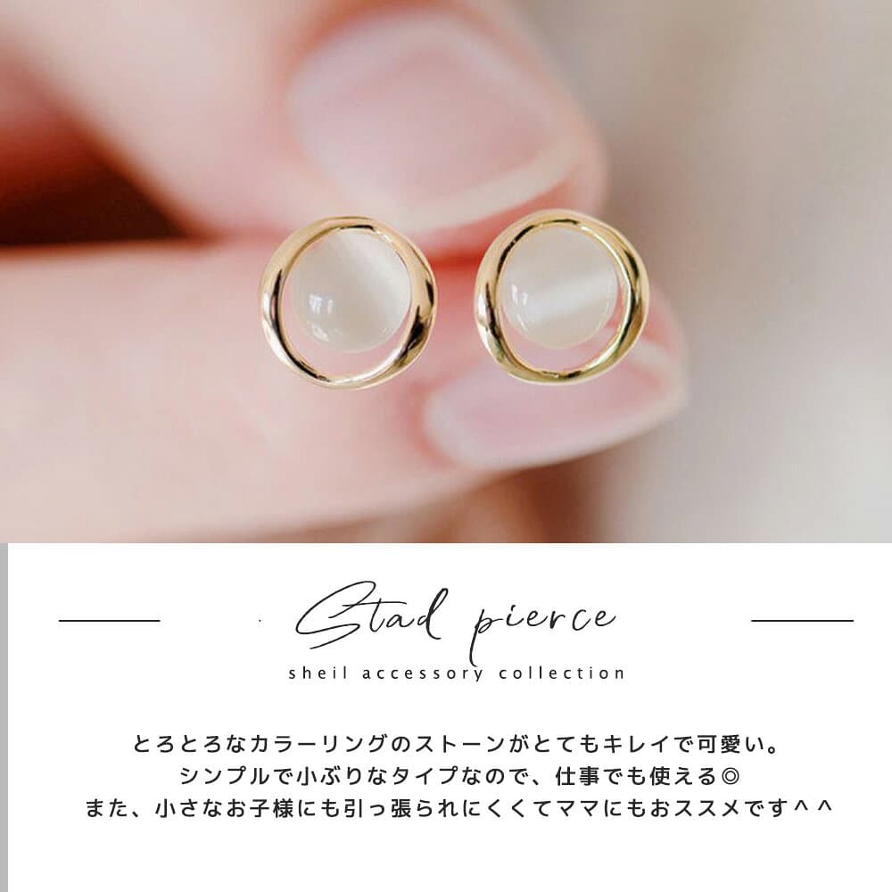 【アフターSALE！20%OFFクーポン！最大30％OFF】 ピアス 金属アレルギー スタッドピアス シンプル 小さめ 小ぶり ニッケルフリー シルバーポスト シルバー ゴールド 大人 上品 きれいめ 可愛い 人気 トレンド ギフト プレゼント 彼女 レディース 送料無料 thumbnail 3