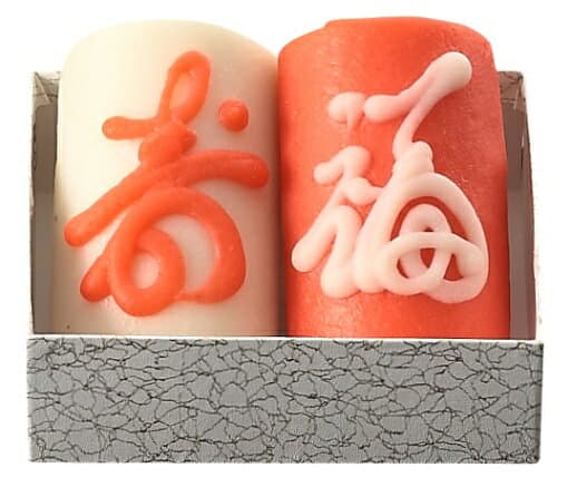 梅かま【小紅白（字） 箱入_660105】・細工かまぼこ 結婚式 引出物 引き出物 内祝い ご長寿祝い かまぼこ 蒲鉾 富山 名産 誕生日 贈り物 お祝い プレゼント ギフト