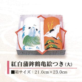紅白蒲鉾鶴亀絵つき（大）　天野屋蒲鉾店【結婚式/引出物/引き出物/内祝い/かまぼこ/蒲鉾/富山/名産/誕生日/お祝い/プレゼント/ヘルシー】