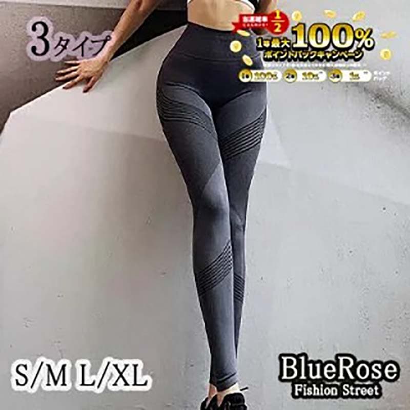 レギンス スパッツ レディース ハイウエスト ロングパンツ S/M L/XL ヨガレギンス ヨガパンツ ヨガウエア スポーツパンツ 美尻ヨガレギンス スポーツレギンス スポーツウエア 美脚 ダイエット フィットネス ウエストカバー お腹カバー ヨガスパッツ