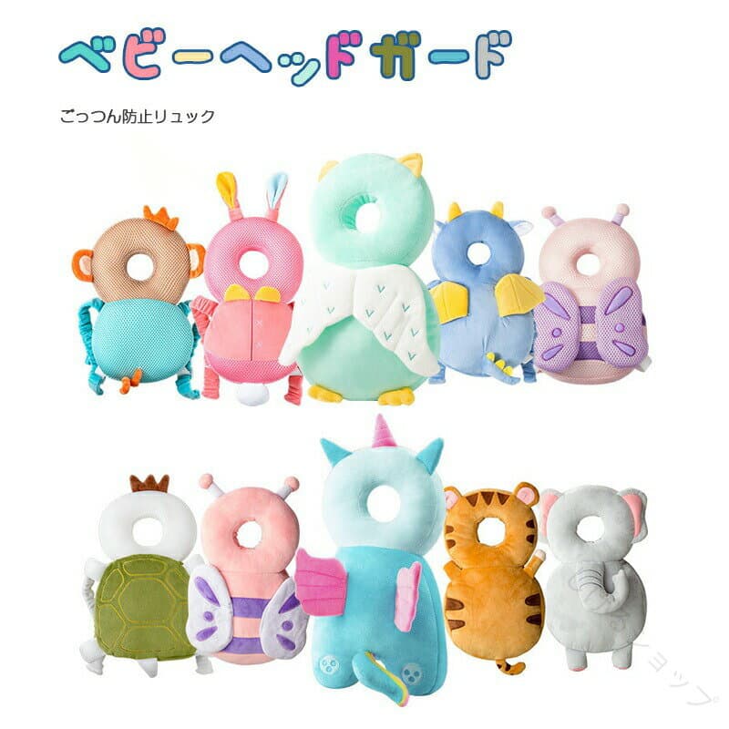 ベビーリュック 転倒防止 赤ちゃん ヘッドガード 安全対策 ハチさんデザイン ごっつん防止 メッシュクッション 可愛い 乳児用 お出かけ ベビーグッズ 育児便利