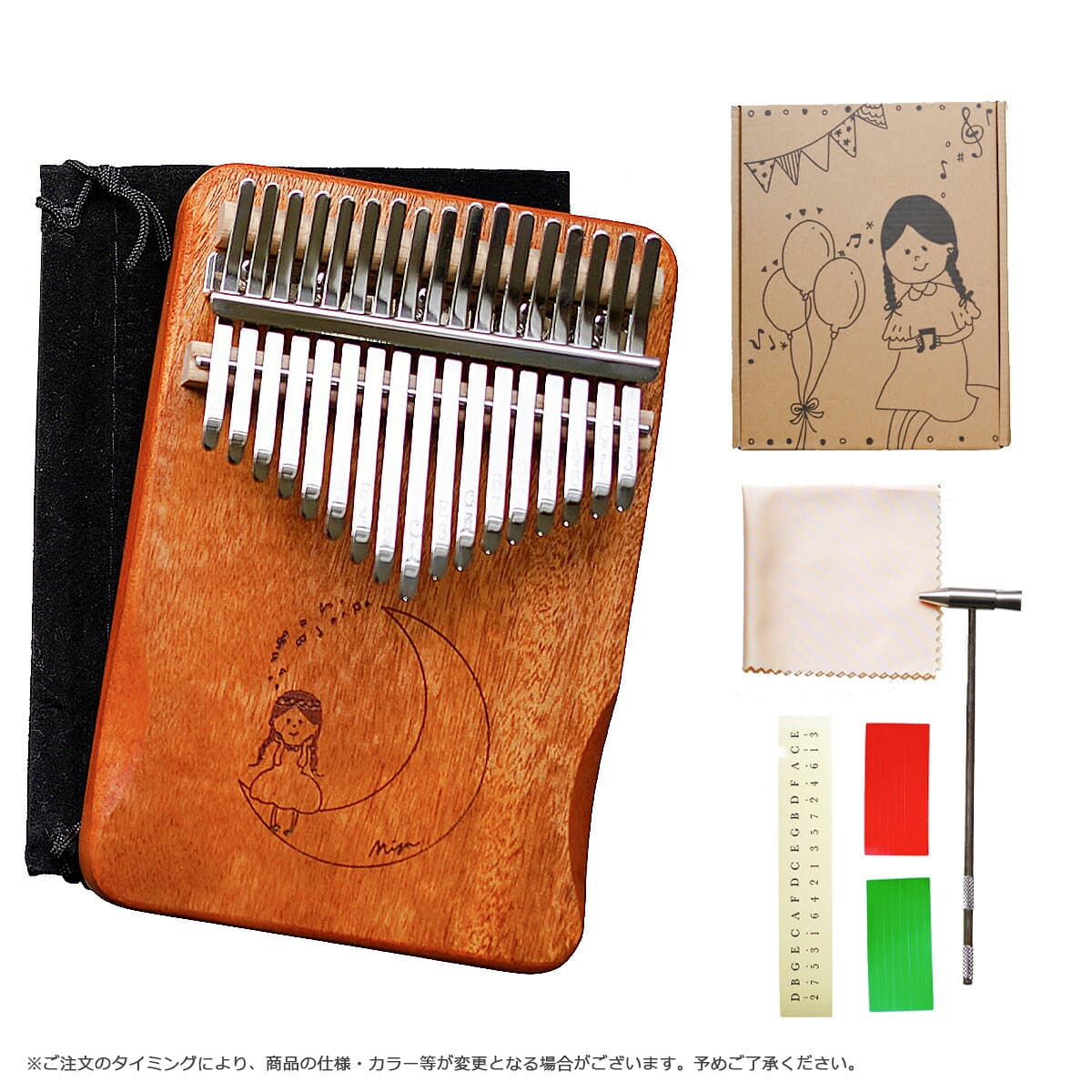 【楽天カリンバランキング1位】 Misa Kalimba Music 17misalogo1 カリンバ Misaオリジナルデザイン ミサカリンバミュージック thumbnail 3