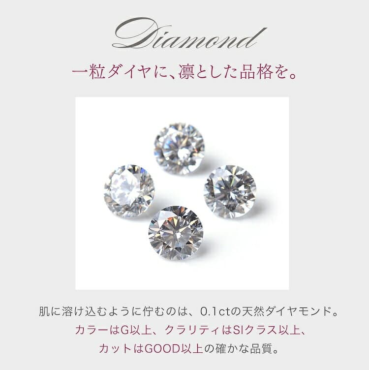 K18 ダイヤモンド ブレスレット 一粒 0.1ct Gカラー SI GOOD以上 総重量1.00g チェーン幅1.1mm 目の詰まった丸アズキ 18金 18k ゴールド レディース Bezel ベゼル 覆輪 14〜18cm 9サイズ diamond bracelet プレゼント 送料無料 thumbnail 3