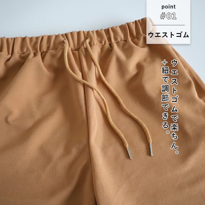 【半額クーポン対象】 【楽天1位】裾リブ スリットパンツ ジョガーパンツ ボトム ウエストゴム 9分丈 10分丈 スレディース 春 夏 送料無料 [郵2]^b404^ thumbnail 3