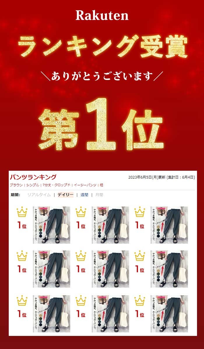 【半額クーポン対象】 【楽天1位】裾リブ スリットパンツ ジョガーパンツ ボトム ウエストゴム 9分丈 10分丈 スレディース 春 夏 送料無料 [郵2]^b404^ thumbnail 2