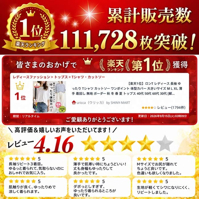 【1590円！2枚買いクーポンで！】 【楽天1位】ロンT レディース 長袖 Tシャツ 秋 冬 ゆったり 大きいサイズ 体型カバー カットソー Uネック ドロップショルダー 薄手 無地 ボーダー 重ね着 レイヤード M L XL 30代 40代 50代 [郵1.5]^t570^ thumbnail 2