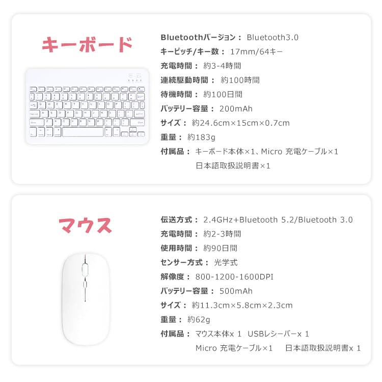 ワイヤレス キーボード マウス セット ワイヤレスキーボード ワイヤレスマウス スリムキーボード 薄型マウス 持ち運び 充電式 2.4GHzモード 無線 コンパクト パソコン Bluetooth ブルートゥース 軽量 PC usb 在宅 ワーク 送料無料 thumbnail 3