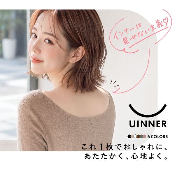 【10%OFF・10/9 09:59まで】 《トップスから見えない》 深あきインナー 長袖(7分袖) オフショルダー 背中あきだからおしゃれ着対応 冬 大きいサイズ レディース 肩あき 深開き 背中あきトップス 肌着 秋 冬 下着 インナー 黒 肩開き ボ メール便(15) 全6色 S-LL ev_sp_10 thumbnail 3