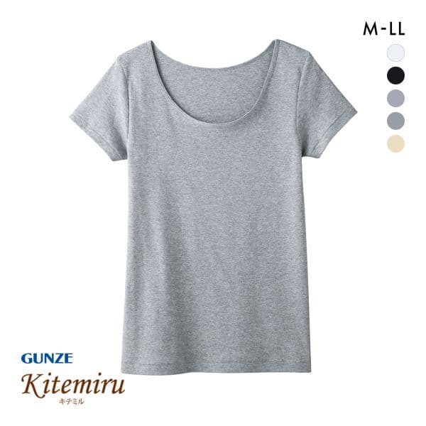 【メール便(10)】 キテミル kitemiru 綿100％ 柔らかコットン 2分袖 インナー MF5052グンゼ レディース 全5色 M-LL 肌着 下着 大きいサイズ