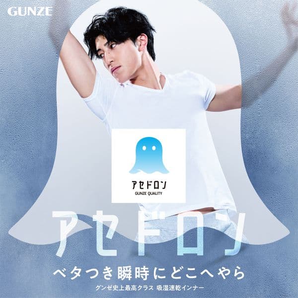 20％OFF【メール便(30)】 グンゼ GUNZE アセドロン Vネック 半袖 Tシャツ インナー メンズ 全5色 M-LL 下着 大きいサイズ thumbnail 2