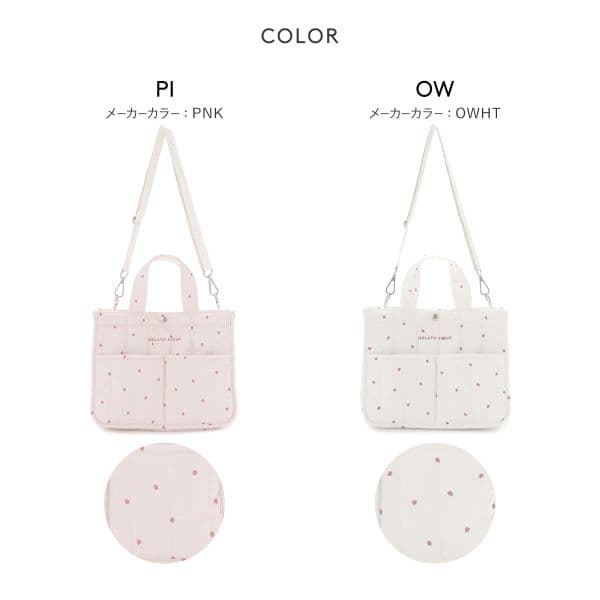ジェラートピケ CAT&DOG 販路限定商品 ストロベリーキルティングお散歩バッグM gelato pique 全2色 ジェラピケ ギフト プレゼント thumbnail 3