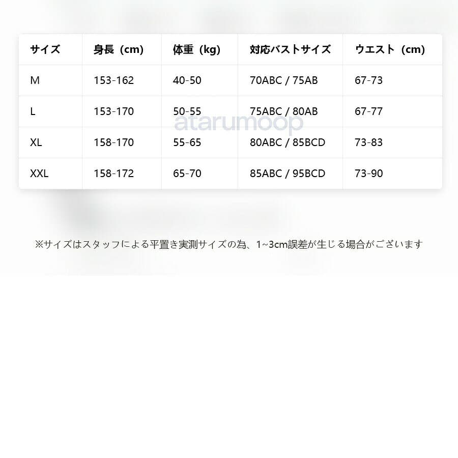 パンツが別になった水着レディースワンピース体型カバーセパレートパンツ別セットオフショルダーショートパンツディアコロン可愛いおしゃれセクシー水着プール海リゾート無地ブラショーツシンプルかわいいオシャレ女性 thumbnail 2
