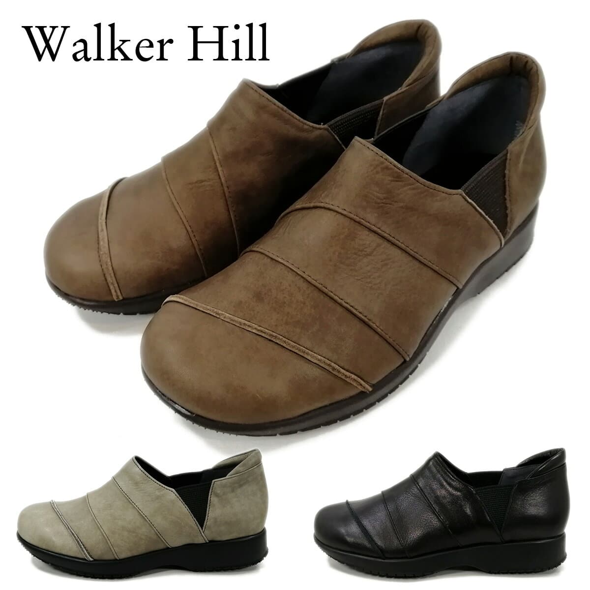 ウォーカーヒル WalkerHill サイドゴアスリッポン コンフォートシューズ 幅広 4E 日本製 本革 3313 【レディース】