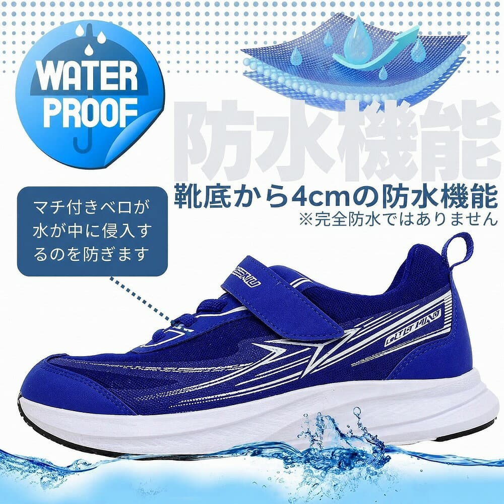 2足で7755円 瞬足 防水 梅雨 幅広 3E SYUNSOKU BLADEBOOSTER SJJ1520 JJ-152 ジュニア 男の子 運動靴 軽量 黒 白 青 赤 運動会 通学 学校 ベルクロ マジックテープ 楽天倉庫 楽天ランキング1位受賞 【子供・キッズ】 thumbnail 3