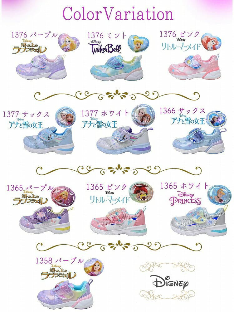 2足で8822円 ムーンスター キッズ スニーカー 光る靴 女の子 ディズニー プリンセス 運動靴 子供靴 アナと雪の女王 エルサ ティンカーベル ラプンツェル アリエル シンデレラ ベル 通園 通学 1377 1376 1366 1365 1358 Disney Moon Star 【子供・キッズ】 thumbnail 3