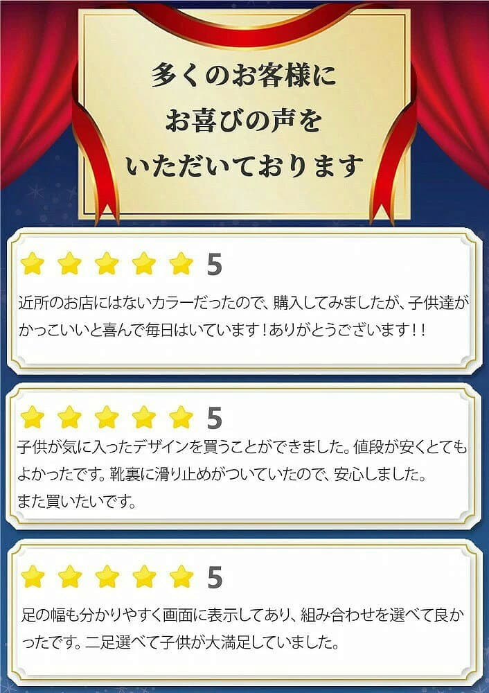 2足セットで6996円 瞬足 男の子 シュンソク syunsoku アキレス 241 238 155 212 219 216 178 155 215 男児 ジュニア 運動靴 サンダル 子供靴 選べる2足セット 【子供・キッズ】 thumbnail 3