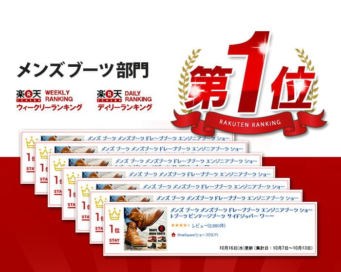 期間限定【ポイント10倍】【送料無料】メンズ ブーツ メンズブーツ ドレープブーツ エンジニアブーツ ショートブーツ ビンテージブーツ サイドジッパー ワークブーツ スエード ベルト 人気 靴 メンズシューズ 男 Zeeno ジーノ/ thumbnail 3
