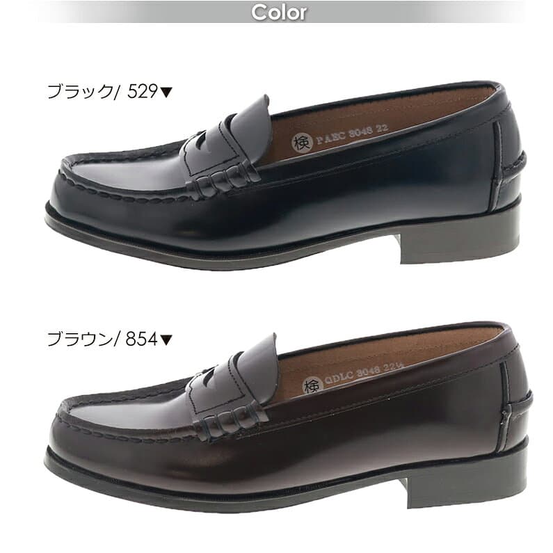 ハルタ HARUTA 3048 レディース コイン ローファー 本革 レザーシューズ 2.5cm ヒール 幅広 3E 学生靴 通学 日本製 正規品 ブラック / ブラウン 22.0cm〜25.5cm thumbnail 2