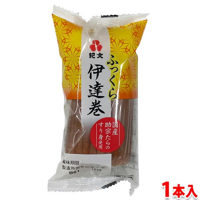 紀文　ふっくら　伊達巻 （小） 1本入 パック