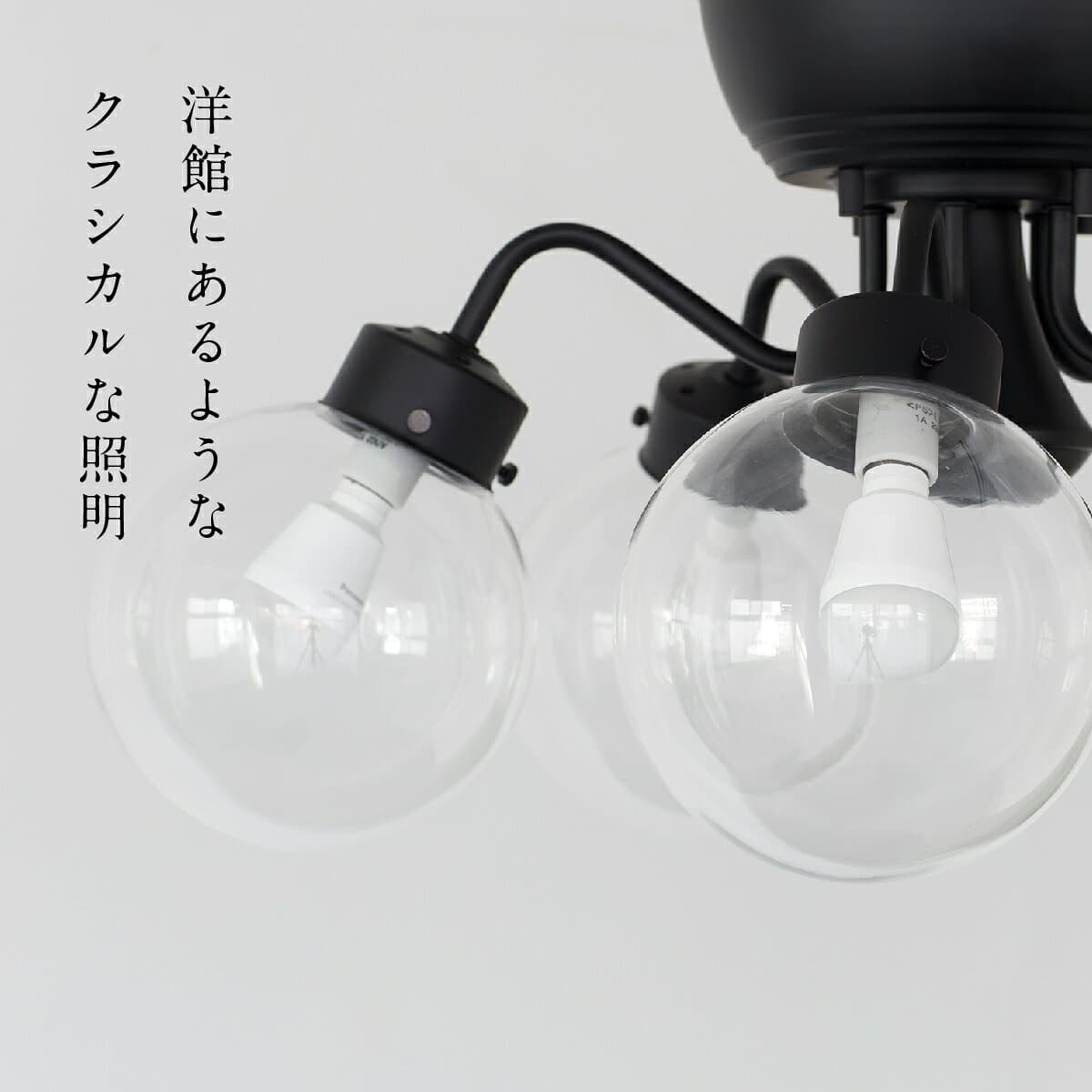 シャンデリア リモコン付き 5灯 LED 照明 直付け 黒 6畳 8畳 10畳 12畳 キラキラ リモコン シンプル ダイニング レトロ 天井照明 照明器具 書斎 カフェ 玄関 キッチン リビング 寝室 居間 食卓 間接照明 北欧 モダン シャンデリア照明 大正ロマン 和室 洋室 LED照明 ブラック thumbnail 3